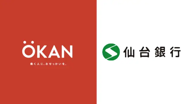 株式会社OKANと仙台銀行が連携。地域企業の組織改善・SDGs活動を支援
