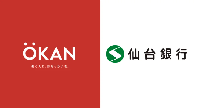 株式会社OKANと仙台銀行が連携。地域企業の組織改善・SDGs活動を支援